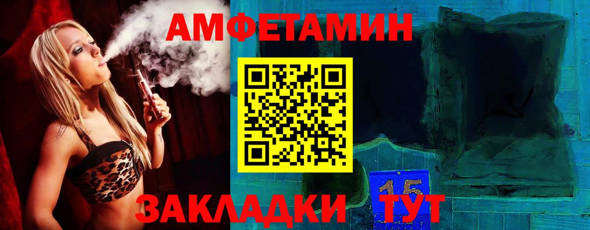 Когалым  Амфетамин  АМФ  блэк спрут как зайти  Вход с VPN  Амфетамин 98% 