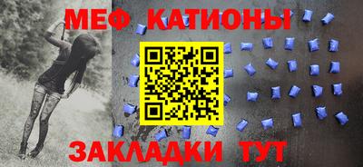 сатива Краснодар