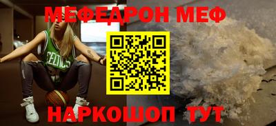 кокс Краснознаменск