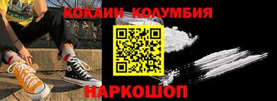 мефедрон VHQ Краснокаменск