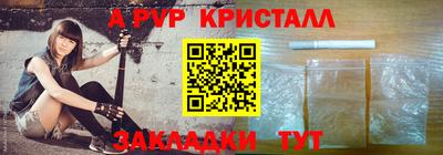 первитин Ачхой-Мартан