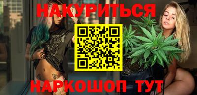 сатива Краснодар