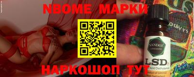 мефедрон VHQ Краснокаменск