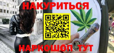 сатива Краснодар