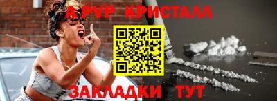 сатива Краснодар