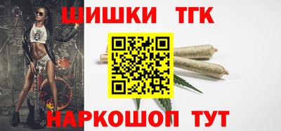 кокс Краснознаменск