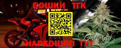 сатива Краснодар