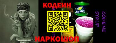 мефедрон VHQ Краснокаменск