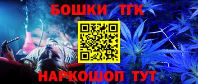 кокс Краснознаменск
