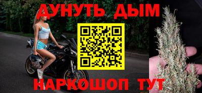 мефедрон VHQ Краснокаменск
