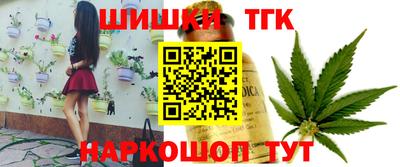 сатива Краснодар