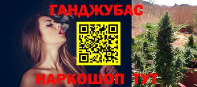 кокс Краснознаменск