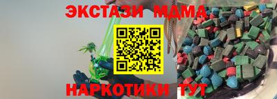 мефедрон VHQ Краснокаменск