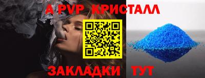 мефедрон VHQ Краснокаменск