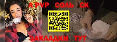 кокс Краснознаменск