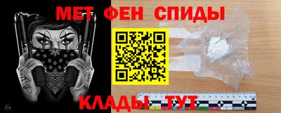 мефедрон VHQ Краснокаменск