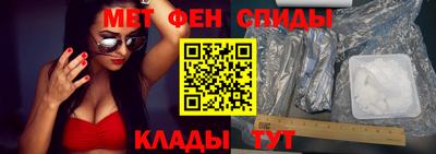 мефедрон VHQ Краснокаменск