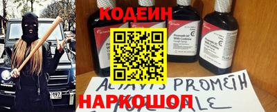 мефедрон VHQ Краснокаменск