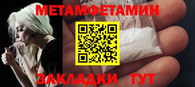 мефедрон VHQ Краснокаменск