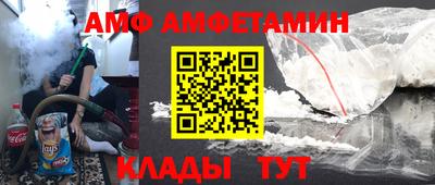 сатива Краснодар