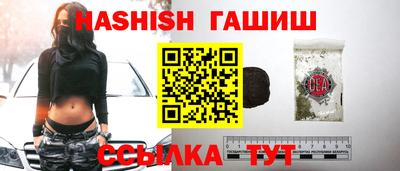 мефедрон VHQ Краснокаменск