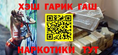 кокс Краснознаменск