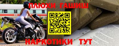 мефедрон VHQ Краснокаменск