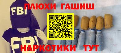 сатива Краснодар