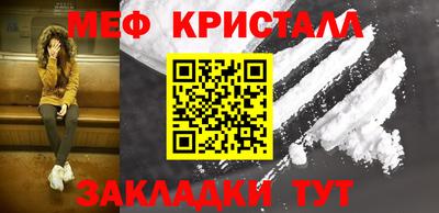 сатива Краснодар