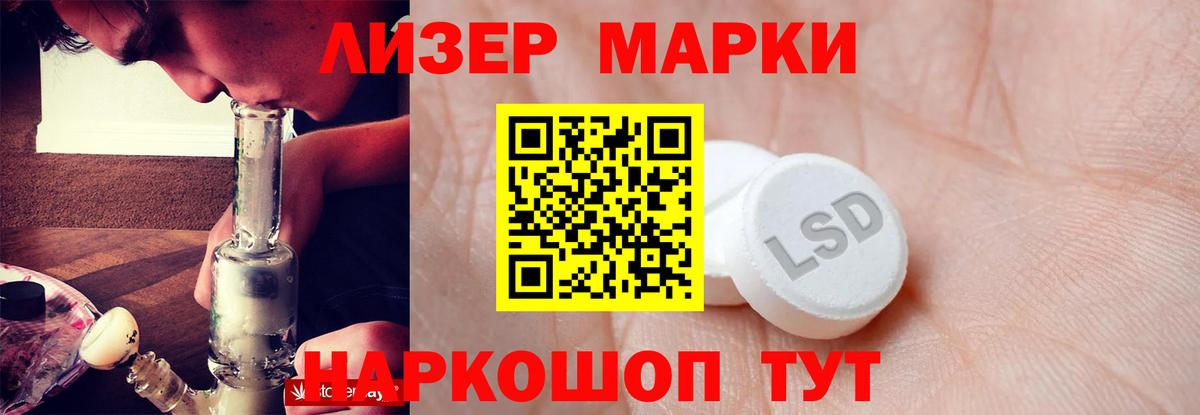 Когалым  Лсд 25 экстази ecstasy  Вход с VPN 