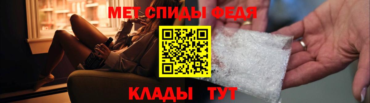 Первитин кристалл Когалым