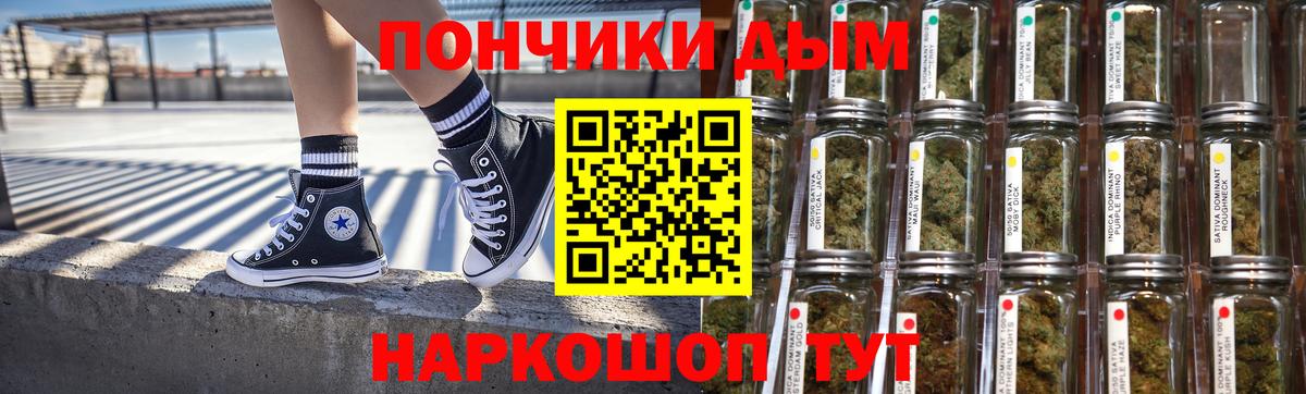 Марихуана гибрид Когалым